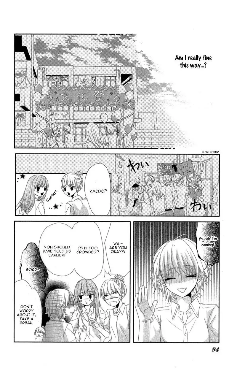 Hime to Knight to, Tonari to Watashi. Chapter 3 16